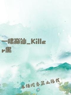 一啸崩仙