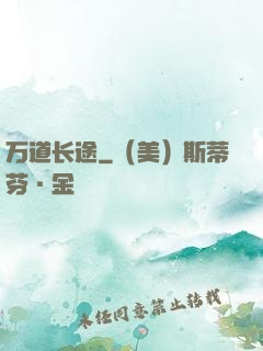 万道长途