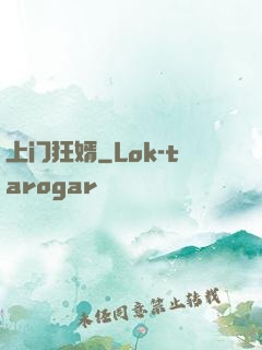 上门狂婿