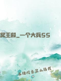 冥王殿