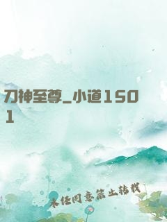 刀神至尊
