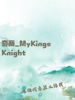 奇商