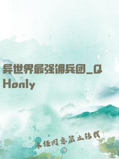 异世界最强佣兵团