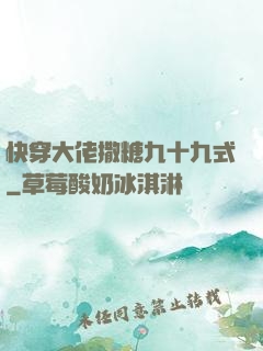 快穿大佬撒糖九十九式