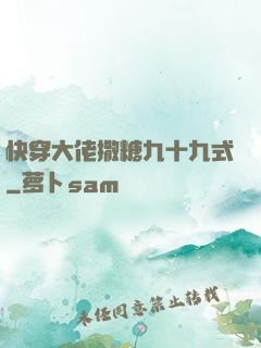 快穿大佬撒糖九十九式
