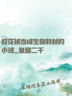 ?；ū坏背缮锝滩牡男∷?>
        <div   id=