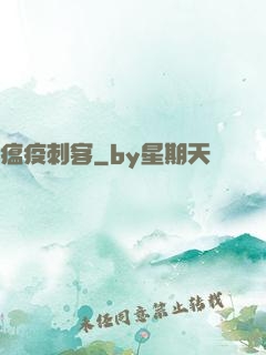 瘟疫刺客