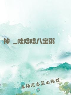 神祇