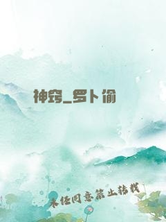 神窍
