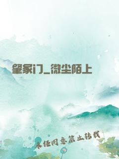 肇冢门