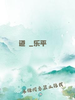 道槃