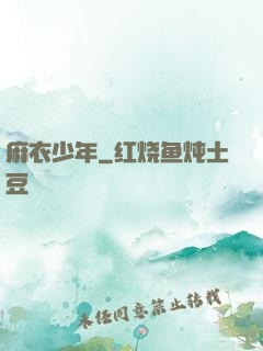 麻衣少年