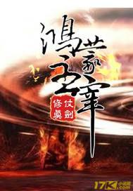 魔幻小说