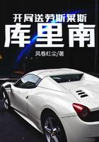都市小说