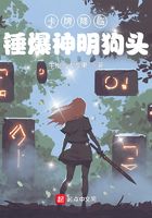 卡牌降临：锤爆神明狗头