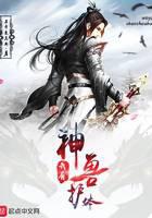 我有神兽护体