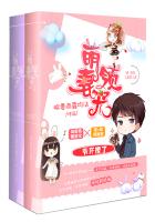 学神甜妻超暖哒